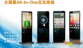 42寸“大手机”来袭 华北工控再发交互式终端神器，引领工控电脑新变革